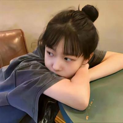 孤身